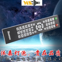 Applicable Sonok SNP-LW6500 SNP-LU7000 SNP-LU7500 Projector instrument remote control