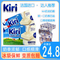 French Kerry cheese kiri Kerry cream cheese Childrens snacks Coated cheese Cheesecake 6 pieces 108g