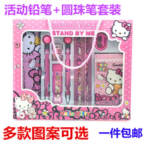 School supplies wholesale stationery set gift box kindergarten childrens birthday gift activities prizes opening school pencil set