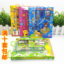 Graduation season gifts gifts children Primary School students gift box stationery package prizes kindergarten stationery set
