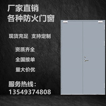 Factory direct steel wooden stainless steel glass fire door fire window custom shopping mall hotel engineering fire door