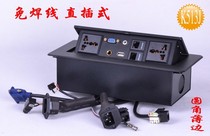 Meeting embedded pop - up desktop multimedia socket multimedia junction box welded free wire Meeting embedded