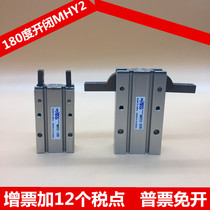 HFR pneumatic finger cylinder MHY2-10D 16D 20D 25D Mechanical opening and closing gripper 180 degree smc type