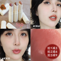 Song song sunnies face lip balm nourishes niche child milk tea bean paste lipstick