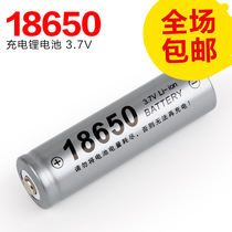 18650 lithium battery charging 4200mAh high performance memoryless flashlight charging treasure built-in battery