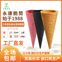 50 three-color cone cone cone ice cream cone ice cream cone cake decoration egg tray commercial