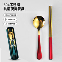 304 stainless steel chopsticks spoon set single convenient tableware students office workers travel can take-out storage box
