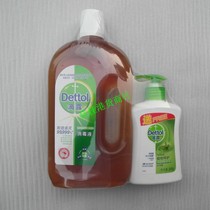 Authorized DETTOL DISINFECTANT HOUSEHOLD sterilization clothing PINE LAUNDRY DISINFECTANT 750ML send HAND SANITIZER