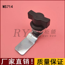Haitan MS714-2 cylindrical lock MS722 letter box small round lock Communication cabinet control cabinet door lock