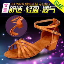 Latin dance shoes womens childrens soft bottom dancing shoes girls low and beginners practice Latin performance soft dance shoes
