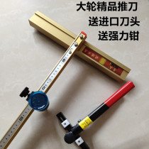 Large wheel tile glass push knife large pliers open medium cutting glass tile tile multi-function