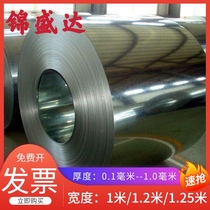 White iron 20 meters galvanized flat snowflake iron plate anti-corrosion anti-rust thin iron roll 0 2 0 5 0 9mm mm