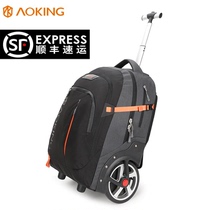 Ao Wang wheel tie rod schoolbag 22 inch high school students male and female large capacity backpack mute can climb stairs