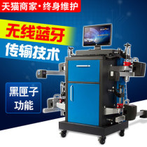 Car CCD four-wheel locator smart Bluetooth tire alignment machine car inspection and maintenance tools and equipment