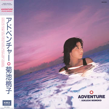 菊池桃子-菊池桃子促销价格、菊池桃子品牌- 淘宝