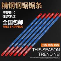 Saw blade fine tooth high carbon steel saw blade hacksaw blade resistant 14 18 24 tooth saw band saw blade small Hacksaw saw saw