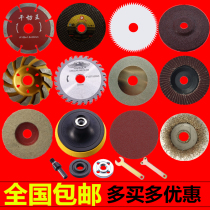 Polishing set Tools Metal various electric drills Stone chips Corner saw blade Cloud cutting grinding accessories Mill grinding wheel