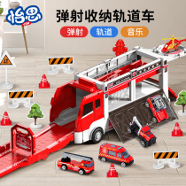 Childrens Multi-function Large Number Orbital Inertial Simulation Sliding Container Model Sound And Light Car A Car Multi Play Puzzle Toy
