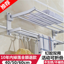 Space aluminum alloy bathroom towel rack toilet rack pendant perforated non-perforated mobile folding bath towel