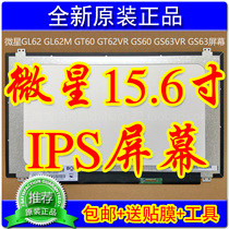 MSI GL62 GL62M GT60 GT62VR GS60 GS63VR GS63 screen IPS LCD screen
