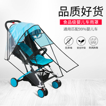 Universal Baby Stroller Anti-Rain Hood Windproof Hood Child Car Umbrella Car Raincoat Baby Stroller Wind Shield Warm Hood