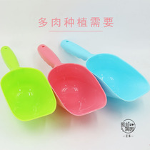 Jiangsu Aixian Manyuan meat planting gardening tools plastic shovel thickened soil soil shovel soil