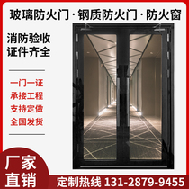 Factory direct steel fire doors and windows black titanium glass fire door factory hotel fire door certificate complete