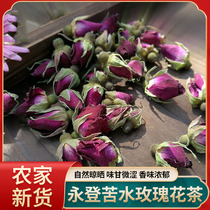 Gansu Lanzhou specialty purple rose flower tea dried rose 250g Yongdeng bitter water rose without sulfur