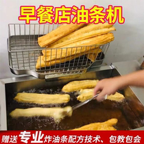 Fried Oil Bar Special Boiler Single Cylinder Fryer Frying Pan Fried Chicken Desktop Electric Frying Stove Large Capacity Fully Automatic Fried Oil Strip Machine Commercial