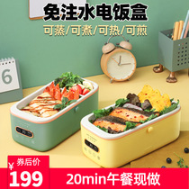 Portable ceramic cooking rice waterless Electric Lunch Box 1 person mini pluggable electric heating insulation lunch box free of water