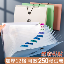 Subject paper classification storage clip large-capacity multi-layer organ package folder student test paper storage folder
