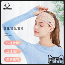 lulu with sports yoga hair band female sweat-absorbing hair band headscarf anti-sweat fitness equipment jump rope running marathon