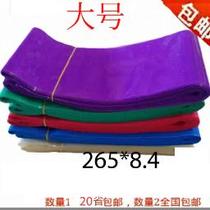 Bamboo Rod Protective Sleeve Large Size 8 4 cm Plastic Shrink Clothespole Thermal Shrink Sleeve Dust Resistant Bamboo Rod Membrane 1 Bag