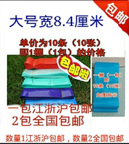 Bamboo pole protective cover large size 8 4cm wide plastic shrink clothes rod Heat Shrinkable cover dust bamboo rod film 1 pack