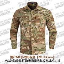 Outdoor shirt sports MC Multi Terrain CP All Terrain Tactical Combat T-shirt long multicam sleeve twill