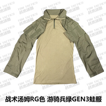 Tactical Tom domestic GEN3 frog suit Rangers green RG green G3 top frog skin tactical suit jacket