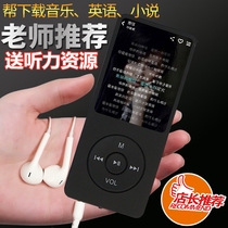 mp3mp4 Walkman music player student English p6 small ultra-thin p3 e-book recording card external