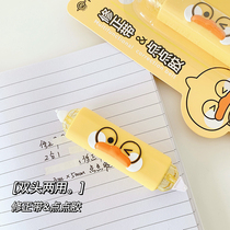 Little yellow duck double-headed two-in-one correction tape dot glue Student multi-purpose correction tape double-sided adhesive tape