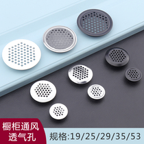 Stainless steel vents Shoe cabinet exhaust cover cabinet door panel heat dissipation ventilation mesh cabinet Convent Wardrobe Vent plug