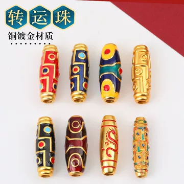朱砂点九眼天珠-朱砂点九眼天珠促销价格、朱砂点九眼天珠品牌- 淘宝