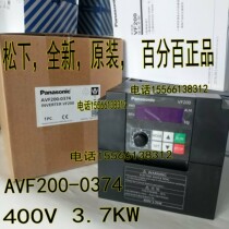 Panasonic AVF200-0374 Panasonic Inverter 3 7KW Panasonic VF200 series three Panasonic 400V panel