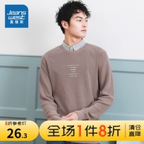 Zhen Weis sweater mens Korean version of knitwear long-sleeved trend handsome student sweater slim-fit