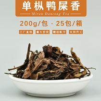Duck shit lemon tea Uncle Qiu hand-played milk tea shop special single malt Oolong tea leaves Chaozhou Phoenix single thick 200g