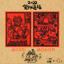 Year of the Tiger New Year Painting God of Wealth Kitchen King Double God Send Blessing 2022