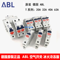 Original German ABL air switch flagship ice fire frozen version T series 1P 2P 3P audio with air open
