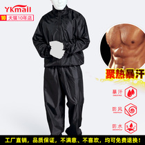 According to more beautiful sweat clothes weight loss clothes mens suits large size loose sweat pants sweating fitness control sports sweat clothes