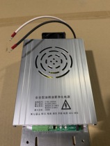 sa200 barbecue purifier power supply and high pressure power protection function adjustable power supply 220v high pressure pack