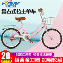 Shanghai permanent childrens bicycle female 20-inch lightweight commuter retro bicycle old-fashioned lady 10-20 years old student