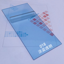 Blue transparent acrylic plate light blue light blue color plexiglass plate processing custom zero cut 3 5 8mm
