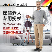Lightweight old man three-legged stool elderly four-corner foot folding crutches non-slip claws multi-functional chair walking stick